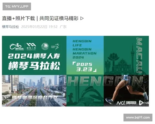 马拉松亲密事件拍摄者回应公众质疑呼吁关注更多视频资讯和社会议题 马拉松亲密事件拍摄者回应公众质疑呼吁关注更多视频资讯和社会议题